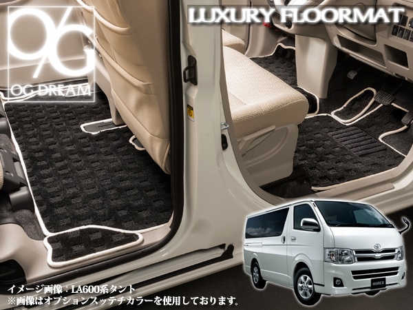 Amazon | KARLUX トヨタ ハイエース200系DX専用のフロアマット