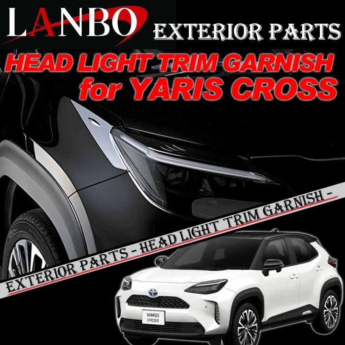 【トヨタ純正】ヤリスクロス ヘッドランプASSY 左側 81150-52N21 ヤリスクロス 5BA-MXPB10 左 ヘッド ランプ ライト 209 52-325 81150