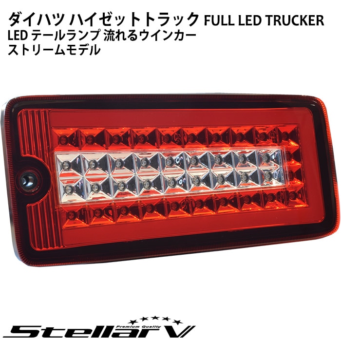 ϥåȥȥå ԥȥå Сȥå 500ϸ FULL LED TRUCKER å / ꥢ ƥե LEDơ DHRC-01