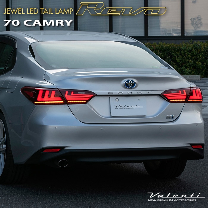 トヨタ 70系 カムリ ヴァレンティ ジュエル LEDテールランプ REVO