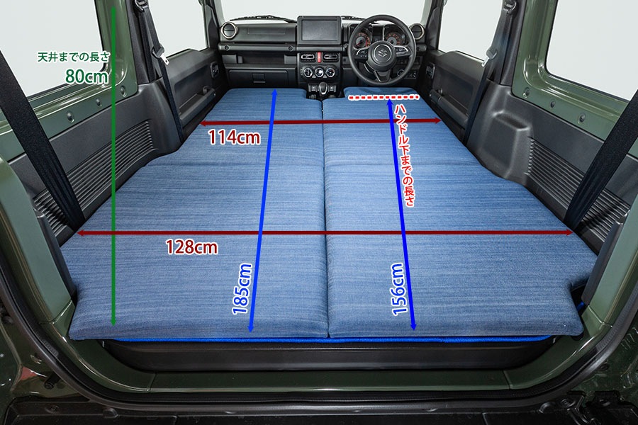 ジムニー Jb64 ジムニーシエラ Jb74 スズキ 車種別専用 フルフラット ベッドキット 2人用 車中泊マット デニムデザイン 受注生産 Okb Jim2 D Okb Jim2 D オージードリーム 通販 新型ジムニー Jb64 Jb74 車中泊マット Evolutecursos Com Br