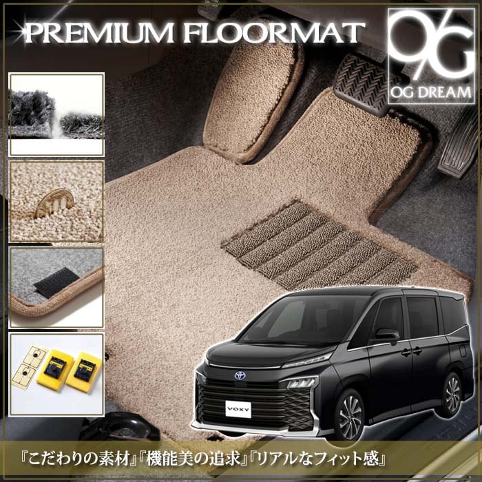 アルティメット送料込み９０ノア、ヴォクシーガソリン車専用 20240214004028_1.jpg?fitin=272:272