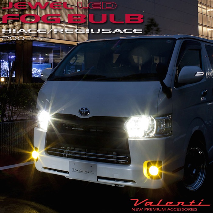 VALENTI ヴァレンティ LEDフォグバルブ 200系ハイエース PSX26 HB4
