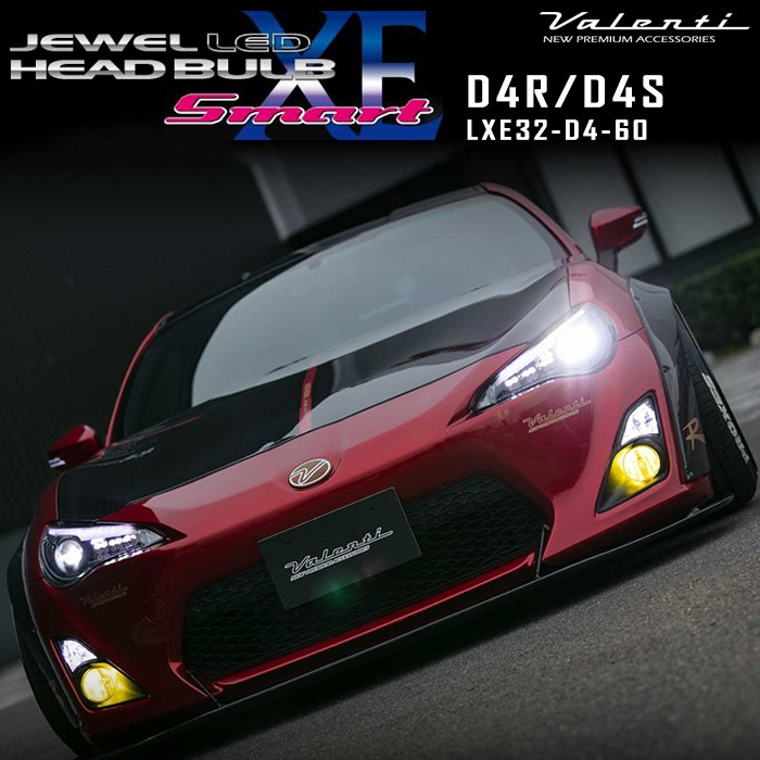 Valenti JEWEL LED ヘッドバルブ LXE32 D4S D4R 【公式通販】
