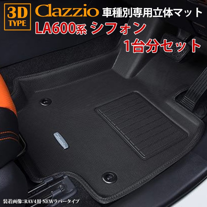 網代マット と絵変わりトレー 籐あじろマット「セガ」 - 株式会社夏原籐製作所｜滋賀県長浜市