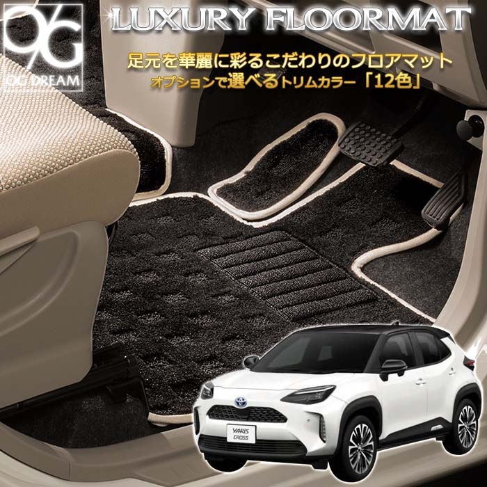 クラッツィオ ラゲッジマット(Mサイズ) トヨタ ヤリス クロス ガソリン MXPB15 カスタマイズ Clazzio ETB1260X603 送料無料 ヤリス用フロアマット・Newラバータイプ Clazzio(クラッツィオ)｜YARIS