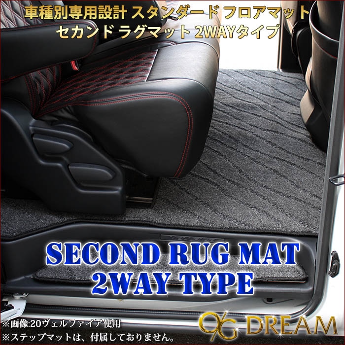 アルファード 30 フロアマット ロイヤルタイプ 【公式通販】