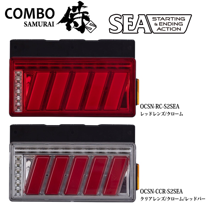 小糸 LEDテールランプ 2連 コイト 新車外し品 新車外し】 トラック 2連 テールライト 右 KOITO 220-37378