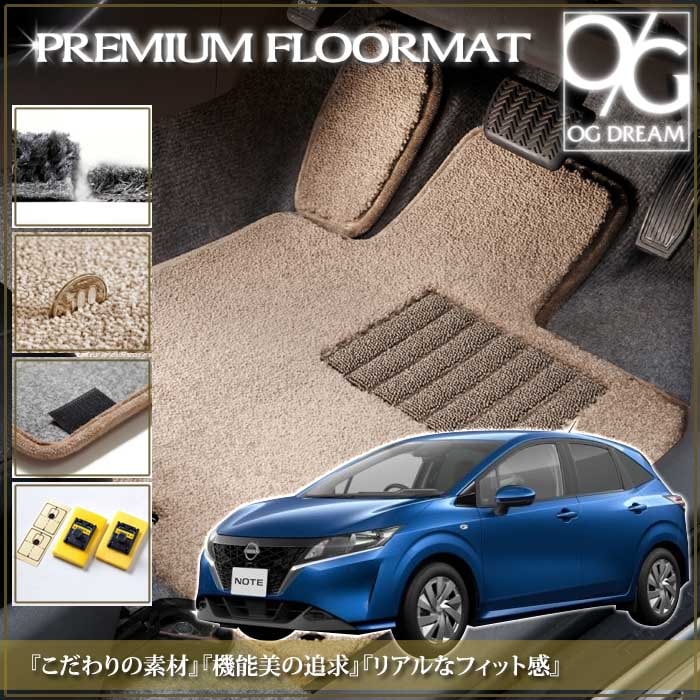 ノート オーラ E13 FE13 日産純正ラゲッジアンダーボックス ノート ノート/NOTE E13：純正 ラゲッジアンダーボックス 天板付