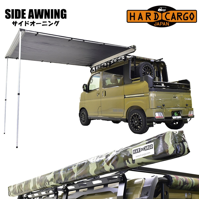 くらさん専用 ハードカーゴワークキャリア サイドウォーニング サイド
