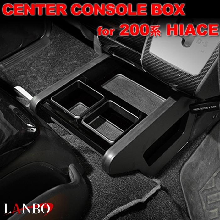 ハイエースワンオフマルチトレイ交換ドリンクホルダーヴァンダ ハイエースワンオフマルチトレイ交換ドリンクホルダーヴァンダ