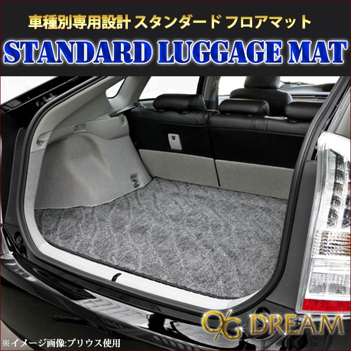スズキ ソリオ MA26S MA36S MA46S ラゲッジマット (スタンダード)（④ 