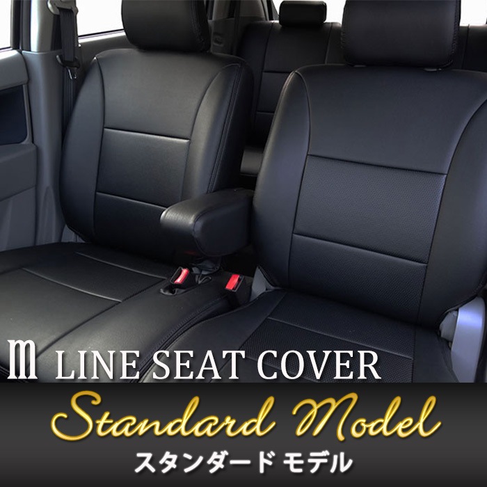 TOYOTA 200系 ハイエース ワゴンGL 10人乗り H19/8～H24/4 専用 M LINE  