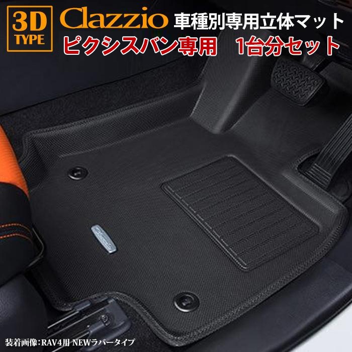 施術マット　４点セット 2_000000004694.jpg?1680745535