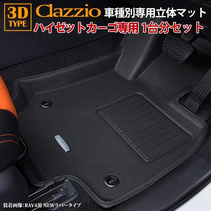 カゲツ　スリーブ　ラバーマットセット 楽天市場】ノア ヴォクシー 90系 フロアマット フロア マット 3D