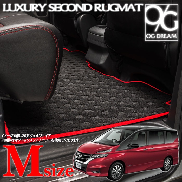 YMT 新型セレナ e-power C27 ラバー製セカンドラグマットLサイズ+2列目通路マット+3RDラグマット小 C27-EP-R-2ND-L-3 セレナ e-power C27セレナ セカンドラグマットL