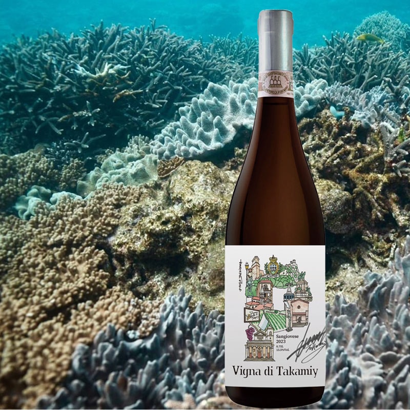 海のBIO Sangiovese<br>（予約販売・限定72本）