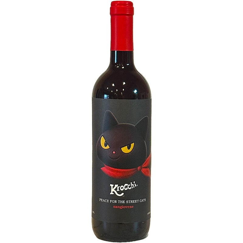 ROSSO（赤ワイン） | Shop Sammarinese