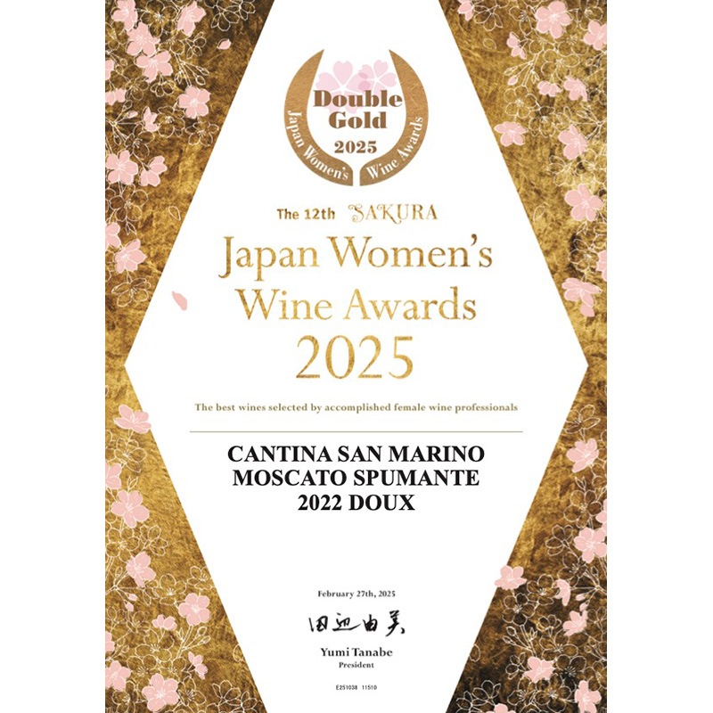 SAKURA AWARDS 2025』受賞<br>PREMIUMスパークリングワイン