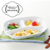 強化磁器 20cm 仕切皿【ホワイト】|割れにくい子ども食器（陶磁器）|子ども・キッズ食器 