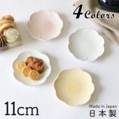 強化磁器 【11cm】クローバー小皿|割れにくい子ども食器（陶磁器）|子ども・キッズ食器 