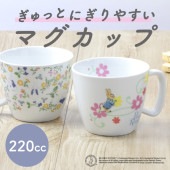 ピーターラビット TM 取っ手付きコップ|ピーターラビット こども食器 【割れにくい磁器食器】|子ども・キッズ食器 
