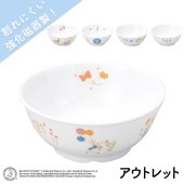 ★ 数量限定 お得な アウトレット品★ ピーターラビット TM ごはん茶碗|アウトレット特集