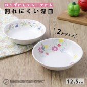 ピーターラビット TM 小さな深皿|ピーターラビット こども食器 【割れにくい磁器食器】|子ども・キッズ食器 