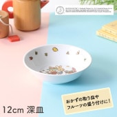 ピーターラビット TM 深小皿【Kawaii】|ピーターラビット こども食器 【割れにくい磁器食器】|子ども・キッズ食器 