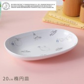 ピーターラビット TM 正方形皿【Fruit＆Veg】|ピーターラビット こども食器 【割れにくい磁器食器】|子ども・キッズ食器 