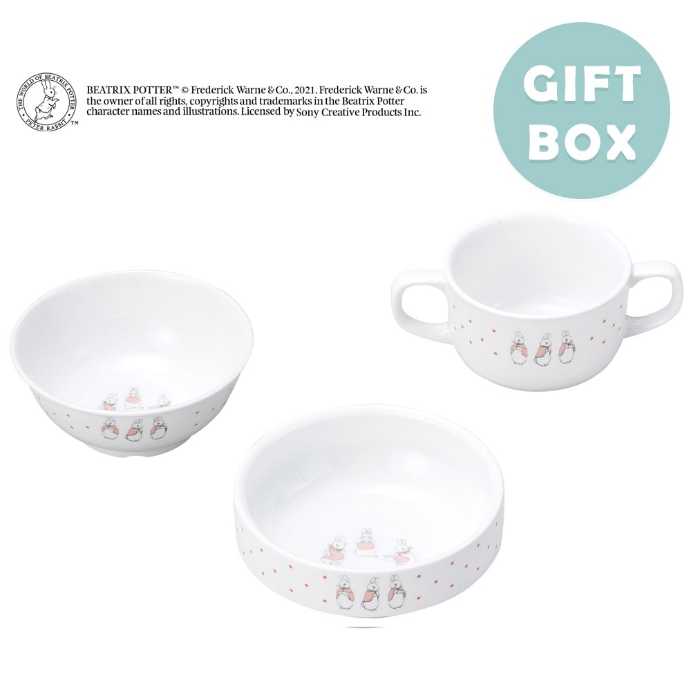 ピーターラビット TM  食器3点セット【ギフト箱】