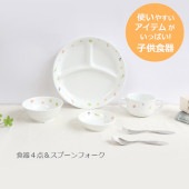こども用食器4点&スプーンフォークセット【ギフト箱】| 素敵な贈り物の食器セット【ギフト箱】|こども用セット商品 【割れにくい磁器食器】