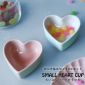【7cm小皿　2色セット】|2枚セット|暮らしを彩る大人の食器具