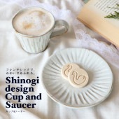 【130cc カップ&ソーサー】|食器（陶磁器）|暮らしを彩る大人の食器具