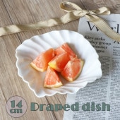 【14cm】ドレープ皿|食器（陶磁器）|暮らしを彩る大人の食器具