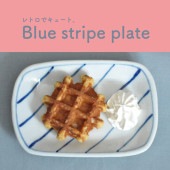 【19cm長方形プレート】|食器（陶磁器）|暮らしを彩る大人の食器具