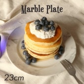 【大理石風のマーブルカラー】モノトーンプレート 23cm|食器（陶磁器）|暮らしを彩る大人の食器具