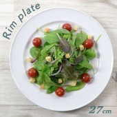 強化磁器【27cm リムプレート】|食器（陶磁器）|暮らしを彩る大人の食器具