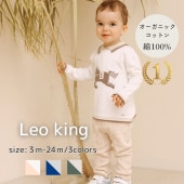 【 ０歳〜４歳子ども服 】オーガニックコットン使用　《Leoking》Royal horse knit suits|キッズ服・文房具