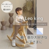 【0歳～３歳子ども服 】オーガニックコットン使用　《Leoking》Fire engine knit suits