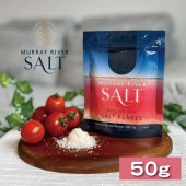MurrayRiverSalt/マレーリバーソルト《50g パウチ》|オーガニック食品