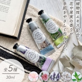 DURANCE ハンドクリーム