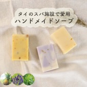 ソープ＆セント ハンドメイドソープ ソープアンドセント