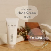 moumou ハンドクリーム ハンドケア コットン リネン シルク 天然保湿成分 ハンドクリーム 清潔感 さらっとした付け心地 乾燥 保湿 シアバター ホホバオイル シンプル ふわっと香る