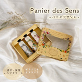 Panier des Sens パニエデサンス エッセンシャルズ ハンドクリーム 30mL ギフト 3本セット ハンドケア フローラル ローズゼラニウム ジャスミン オレンジブロッサム ホワイトブーケ