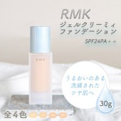 RMK ジェルクリーミィファンデーション 30g 全4色 101 / 102 / 103 / 201 SPF24 PA++ クリームファンデーション ジェルファンデーション ファンデーション ジェル 