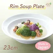 強化磁器【23cm ハーフリムスープ皿】|食器（陶磁器）|暮らしを彩る大人の食器具