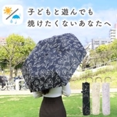 晴雨兼用傘 日傘 カーボン 軽量 折りたたみ傘 遮光 UV UVカット 紫外線 コンパクト 傘 日焼け対策 紫外線カット 梅雨 オシャレ かわいい プレゼント 軽量 シンプル 無地 カラフル パープル