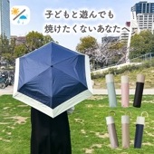 PUバイカラーmini 晴雨兼用傘 日傘 カーボン 軽量 折りたたみ傘 遮光 UV UVカット 紫外線 コンパクト 傘 日焼け対策 紫外線カット 梅雨 オシャレ 可愛い プレゼント 軽量 シンプル 無