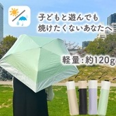 PUスーパーライトバイカラーmini 晴雨兼用傘 日傘 カーボン 軽量 折りたたみ傘 遮光 UV UVカット 紫外線 コンパクト 傘 日焼け対策 紫外線カット 梅雨 オシャレ かわいい プレゼント 軽